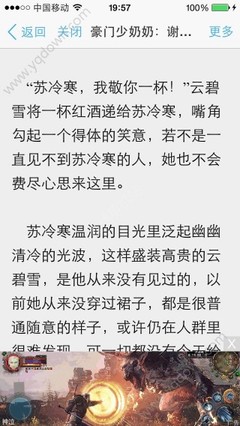 菲律宾双认证在哪里做报关 双认证有效期是多久